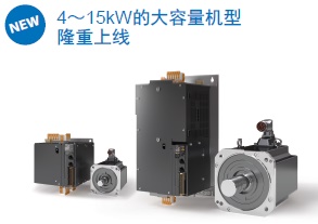 R88M-1□ / R88D-1SN□-ECT 特點(diǎn) 5